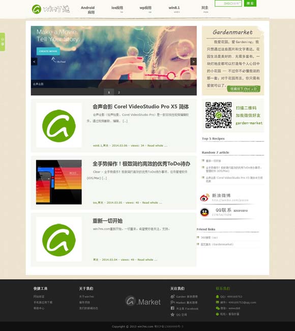 香港资料大全 正版资料2023年金木水火土 《白夜破晓》开播 潘粤明时隔七年探明真相